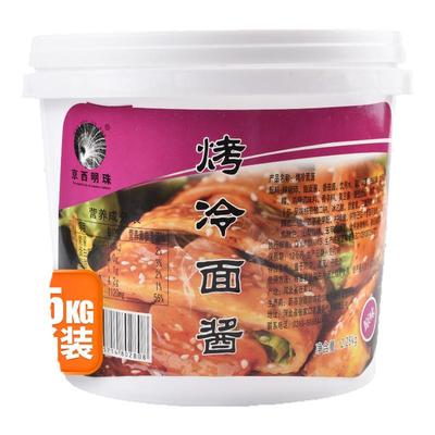 京西明珠烤冷面酱专用酱料商用东北烤冷面配料刷酱酸甜酸辣桶装