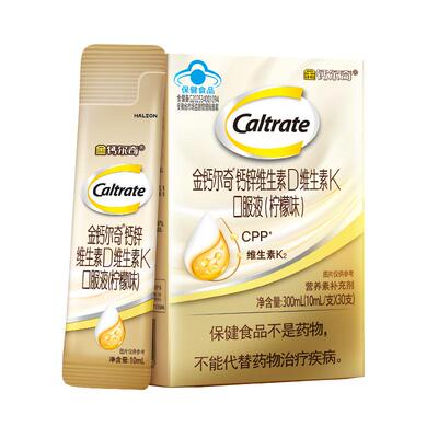 金钙尔奇多肽液体钙蓝帽子成人中老年女性补钙维生素d3k2柠檬酸钙