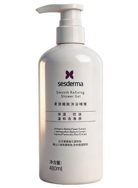 sesderma水杨酸果酸沐浴啫喱