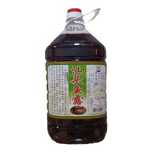 海味源汕头鱼露商用大桶装潮汕特产腌制海鲜调料蒸鱼炒菜调味品汁