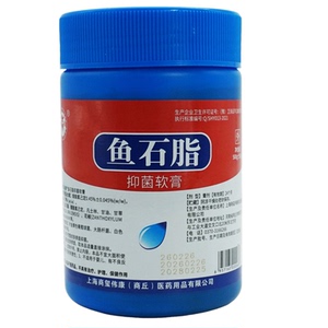 商源鱼石脂抑菌软膏皮肤外用大瓶