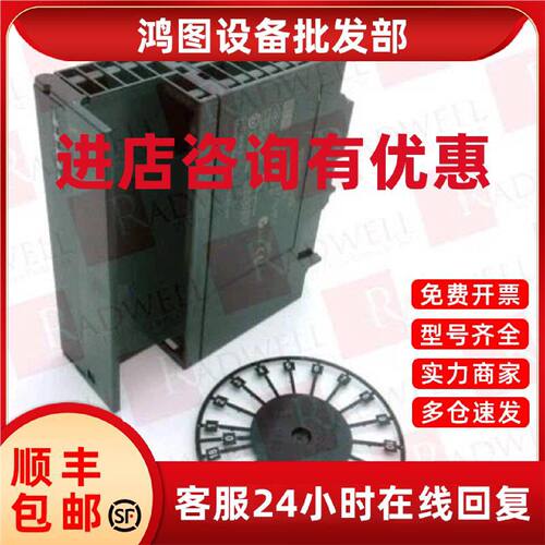 议价原装西门子PLC 6ES7197-1LB00-0XA0 6AG1197-1LB00-4XA0 耦合