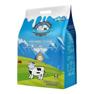 俄罗斯老式奶粉进口奶源官方旗舰店无蔗糖高钙中老年奶粉独立包装