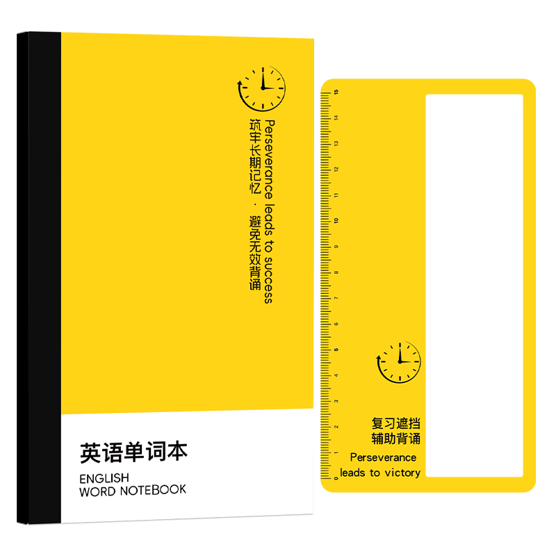 英语单词本便携每日一练艾宾浩斯迷你版加厚口袋随身英文记忆本记忆法英语学习加强主动回忆学习英语记忆本