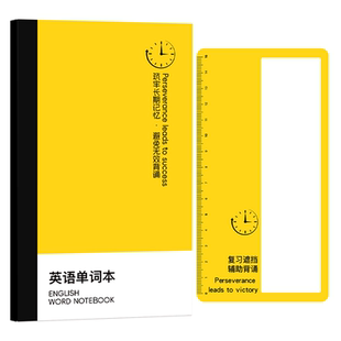 英语单词本便携每日一练艾宾浩斯迷你版加厚口袋随身英文记忆本记忆法英语学习加强主动回忆学习英语记忆本