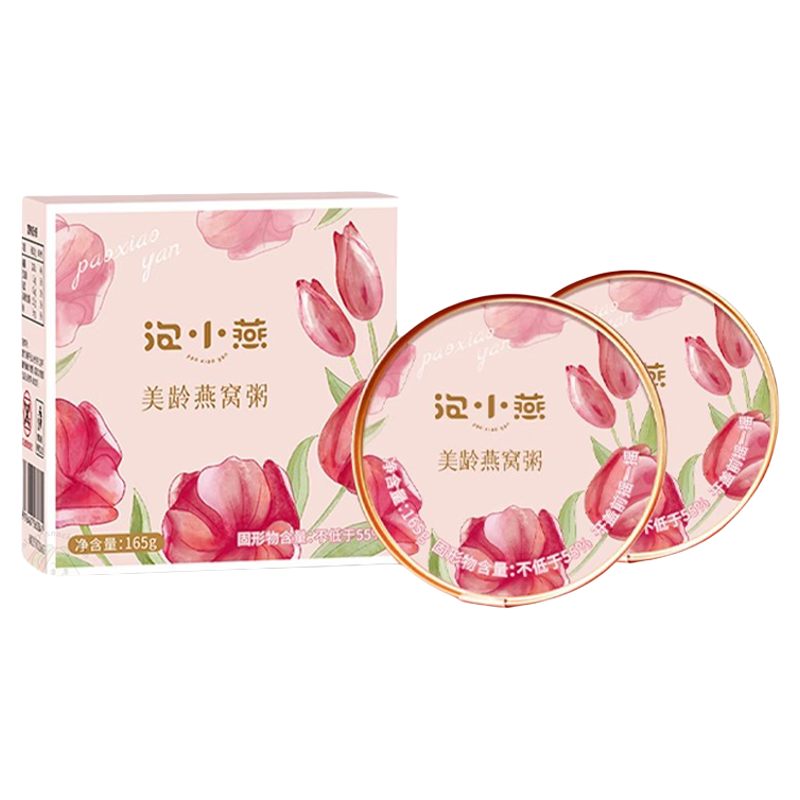 泡小燕美龄阿胶燕窝粥开盖即食速食代餐粥送礼盒方便营养送朋友
