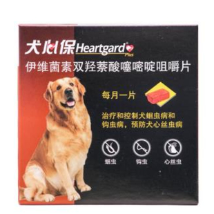 法国梅里亚法国犬心保大型犬宠物狗狗体内驱虫剂打虫剂6粒心丝虫
