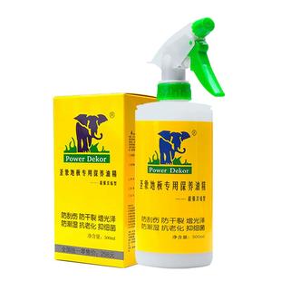 圣象地板精油正品实木复合木地板保养蜡液体家用具抛光腊翻新护理