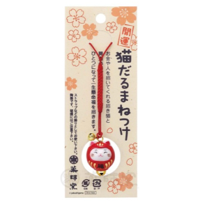 日本进口濑户烧药师窑 开运招福招财猫 达摩 手机包包挂件