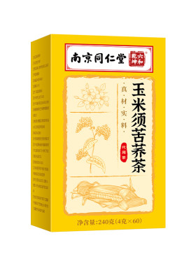 【特级原材】专攻重度湿肿胖