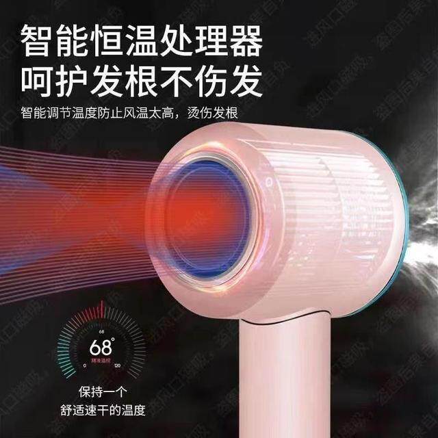 新款双磁吸粉色电吹风机家用负离子护发恒温大风力高转速干冷热风