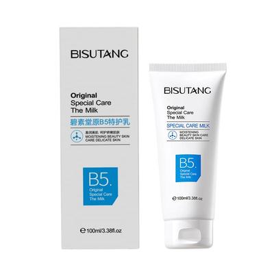 【急救干红痒】B5高保湿面霜