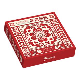 儿童礼物传统非遗剪纸书手工diy材料包十二生肖窗花专用图案套装