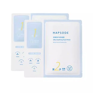 【直播间下单享补贴】悦芙媞油橄榄面膜保湿舒缓面膜泛红退红维稳