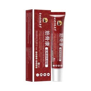 李时珍筋骨康医用冷敷凝胶肩周炎风湿关节滑膜炎腰椎间盘疼痛贴膏