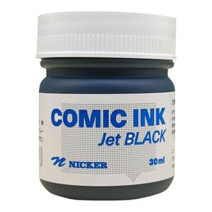 日本NICKER霓嘉漫画墨水防水性黑色白色勾线画图 蘸水笔毛笔画笔