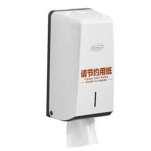 餐厅擦手纸巾盒抽纸盒壁挂式商用卫生间小号擦手纸盒子挂壁式挂墙