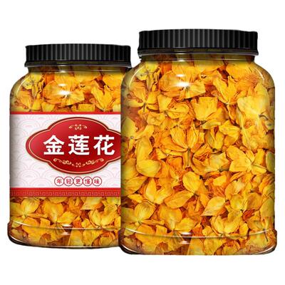 野生金莲花茶官方旗舰店五台山