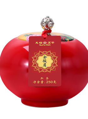 天福茗茶特级瓷罐金骏眉礼盒