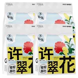 【许翠花混合猫砂全加桶】豆腐矿混砂组合除臭低尘不可冲厕10KG
