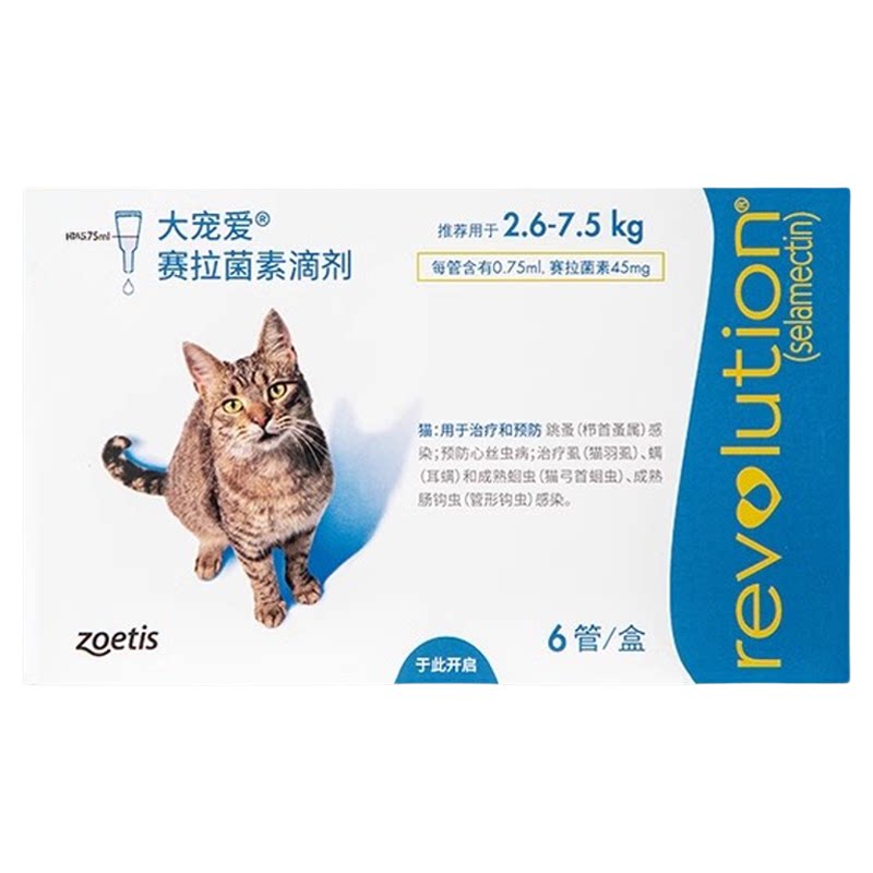 大宠爱官方旗舰店成猫幼猫犬驱虫