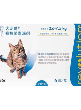 大宠爱官方旗舰店成猫幼猫犬驱虫