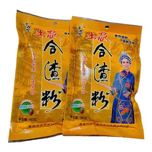 恩施合渣粉 豆浆粉  生大豆粉做懒豆腐180g一袋 三岔土家纯黄豆粉