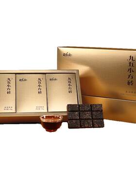 勐乐山九五小方砖普洱茶