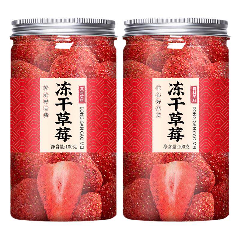 冻干草莓干烘焙雪花酥专用原材料