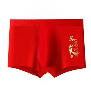 雅鹿本命年男士内裤纯棉抗菌平角裤底裤头青少年大红色四角2024年
