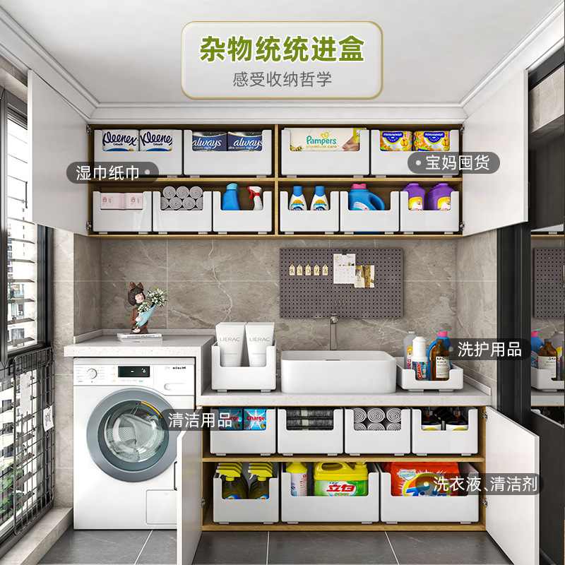 橱柜收纳盒零食杂物收纳筐盒子厨房整理盒直角物储桌面架子家用