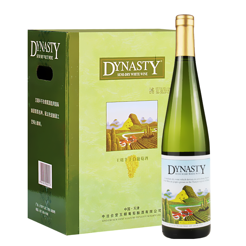 【偏远地区泡沫箱发货】王朝御用半干白葡萄酒750ml*6支整箱
