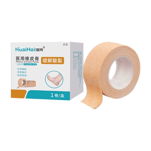 冬天耳朵防冻贴防冻神器儿童暖贴女生宝宝冻疮贴防耳朵冻疮保暖OZ