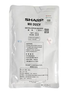 原装夏普MX-312CV载体2608显影剂