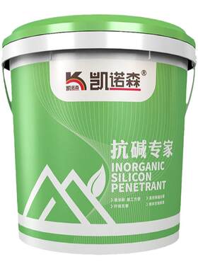 墙面起碱发霉返潮克星封闭底漆剂
