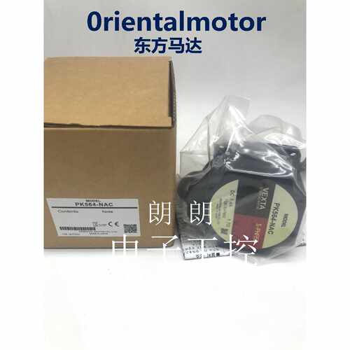 询价东方电机PMM33AH2PK564NAPK564NBPK569HNBPMM35AH2议