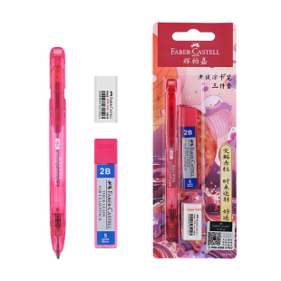 德国辉柏嘉涂卡自动铅笔2b铅笔考试答题卡用专笔2比涂卡铅笔考试套装高考中考学生用电脑读卡填笔金榜题名