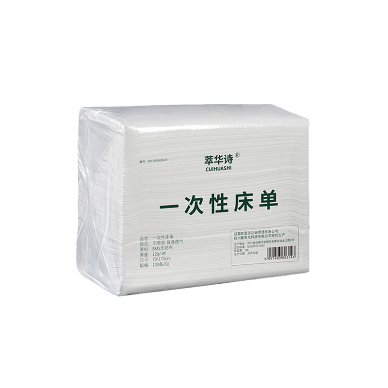 一次性床单美容院加厚防水防油