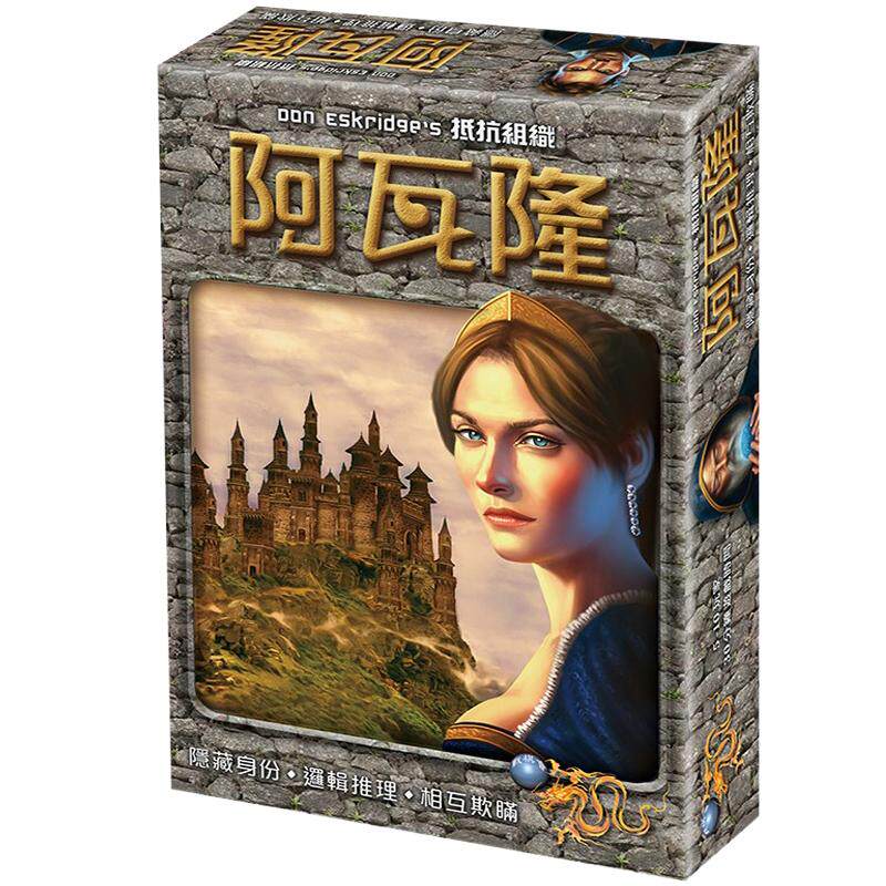 正版新升级版带扩展狼人桌游卡牌
