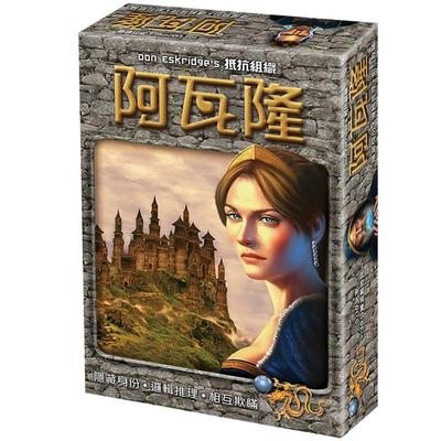 正版新升级版带扩展狼人桌游卡牌