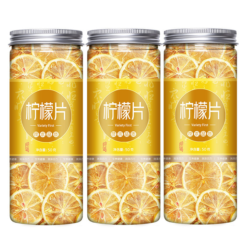 烘干富含维C柠檬片泡水喝