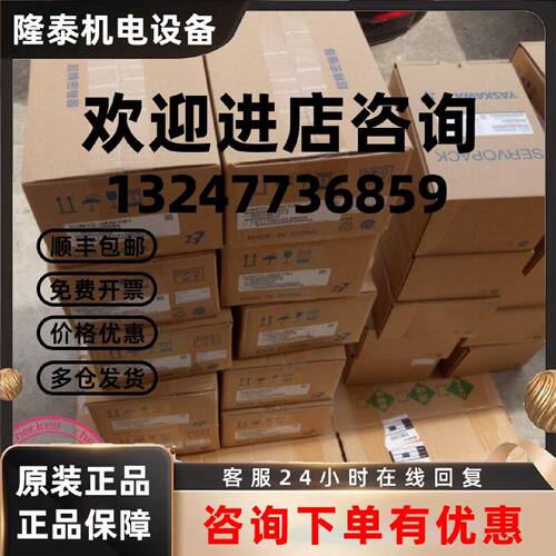 议价SGMAH-A8A1A-YR31安川伺服电机原装质保一年，欢迎进店议价