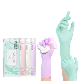 秉秀丁腈手套厨房刷洗碗专用干家务用的不易破耐用橡胶一次性乳胶