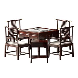 红木麻将桌全自动家用麻将机实木餐桌两用高端餐麻一体新中式新款