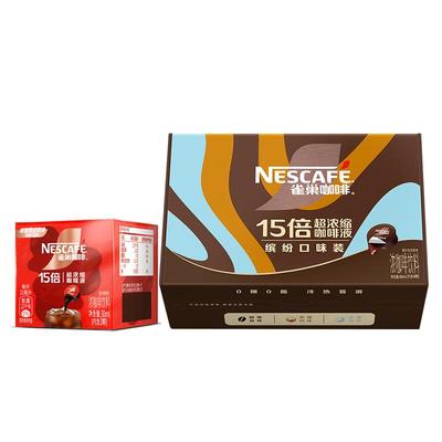 雀巢咖啡液51颗