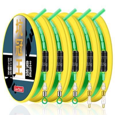 成品线组PE链接加固接头钓鱼线主线绑好正品棉线结钓线台钓线鲫鱼