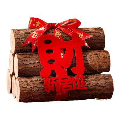 乔迁之喜装饰柴火新居布置木材