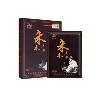 官网正品宣禾堂禾木本草通络贴腰椎颈椎膝盖磁疗膏贴宣正品旗舰店