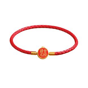 ROGO/月光金榜题名高考中考学生手链幸运红绳礼物套盒考研锦鲤