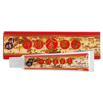 【买2送1】神坊金草本抑菌乳膏